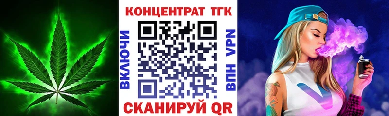 Дистиллят ТГК гашишное масло  МЕГА как зайти  Боровичи 