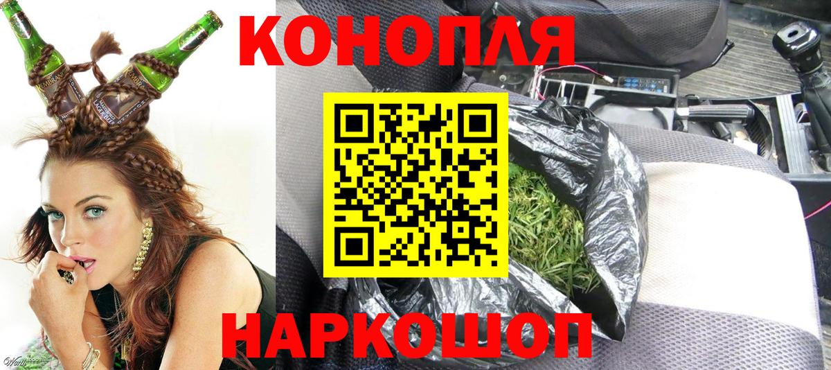 Конопля индика  Бошки Шишки гибрид  Бошки марихуана Amnesia  Бошки Шишки Amnesia  Боровичи  Вход с VPN 